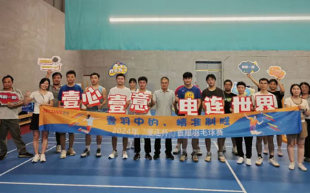 Badminton match